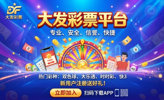 im体育APP下载