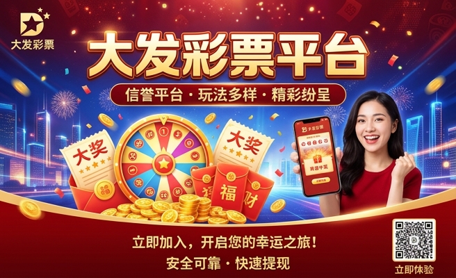 淘彩票大发时时彩