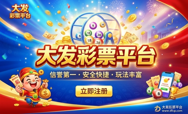 七彩神仙鱼鸽子多大发色